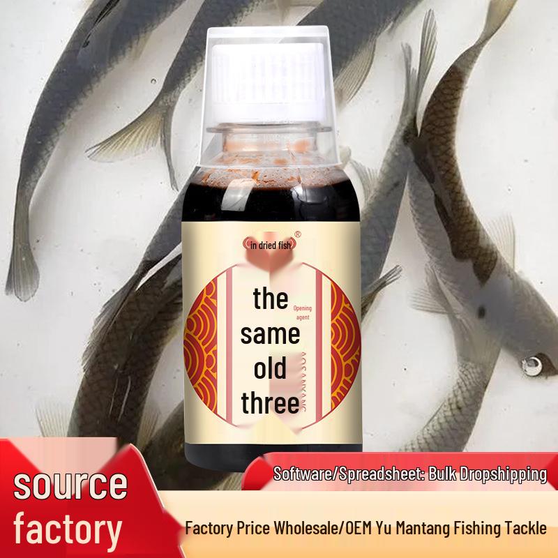 

Риба Тисяча Миль Підсилювач Апетиту: Добавка для прикормки на коропа та карася для дикої риболовлі