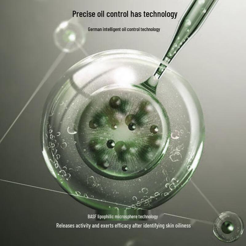 Liran Oil Control Hydrating Essence