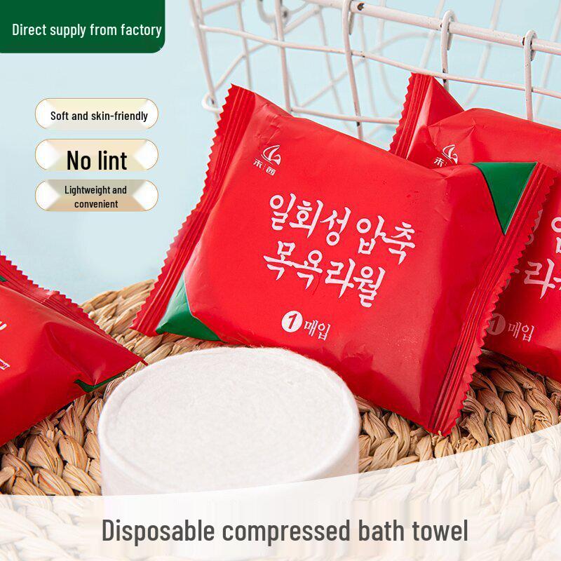 Portable Compressed Pure Cotton Bath Towel - Strong Absorbent, Large, Individually Packaged for Travel