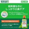 The Breath Co. Mundspülung Milde Minze 1000ml Mundpflege Geringe Beschwerden