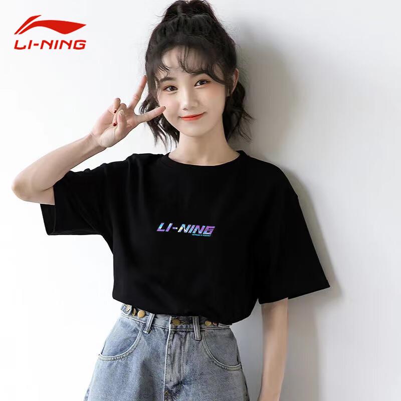 Li-Ning Women's Badminton Short-Sleeve T-Shirt