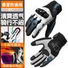 Motorcycle Gloves With Carbon Fiber Knuckle Protection Breathable Touchscreen Riding All