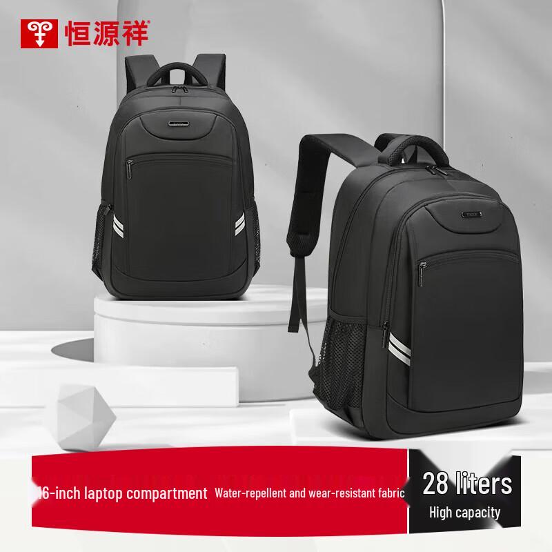Hengyuanxiang Large Capacity Daily Backpack