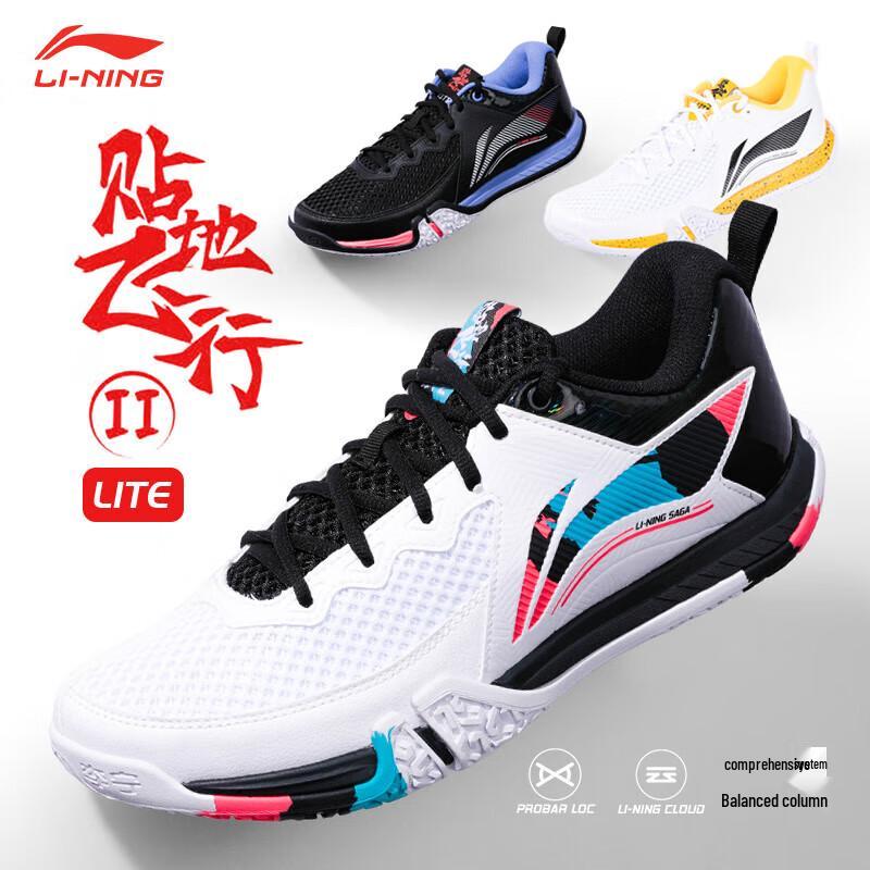 Li-Ning Ground Flying 2 LITE Badminton Shoes 43
