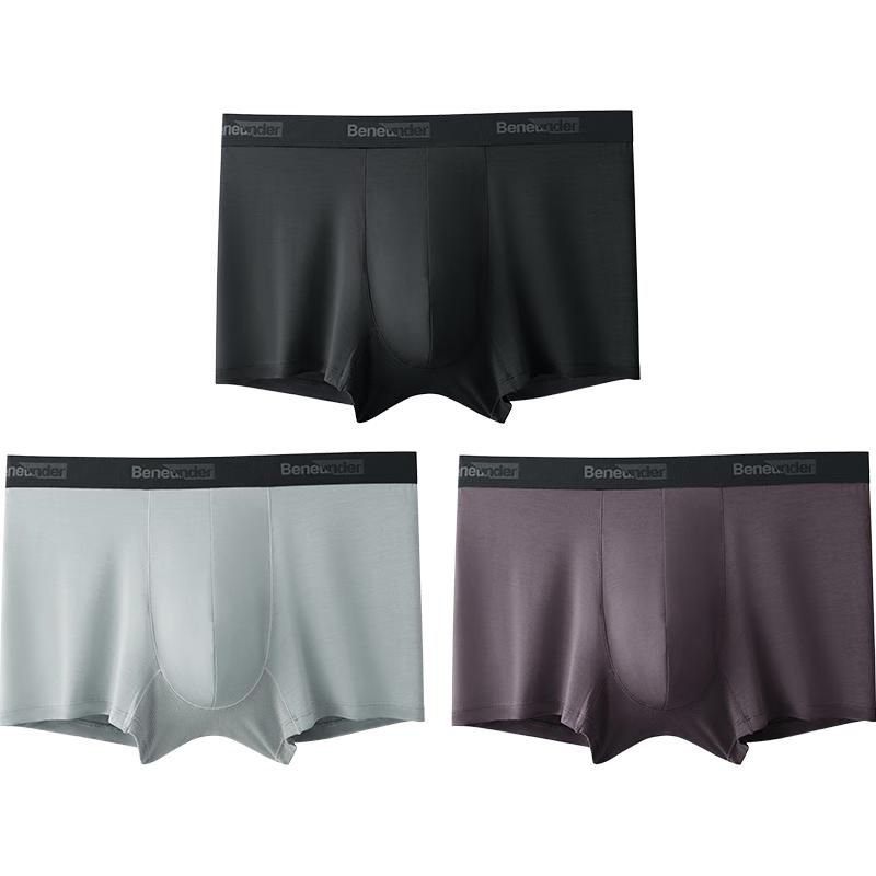 

Мужские боксеры-брифы из модала 50S с антибактериальным эффектом 2XL