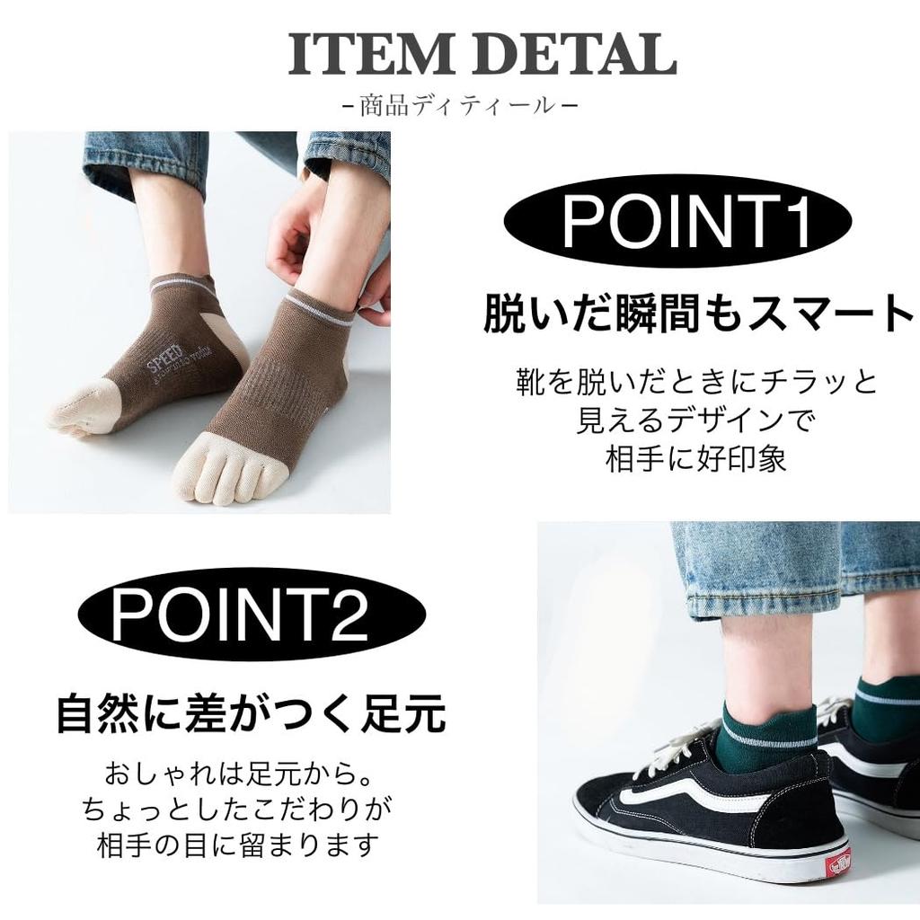 Redeo Count Set von und für Outdoor-Freizeit und Größen Herren Fünf-Zehen-Socken, 4, Feuchtigkeitsableitend, Schnelltrocknend, Antibakteriell, Geruchshemmend,