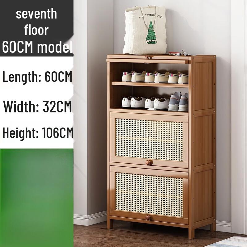 Modern Minimalist Bamboo Shoe Cabinet with Breathable Door