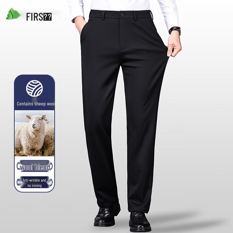 Shanshan Men's Wool Blend Straight-Leg Casual Pants