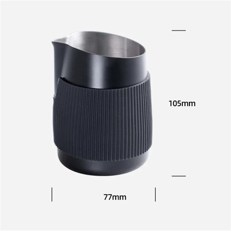 

Кувшин для вспенивания молока, чашка для латте, чашка для вспенивания кофе с черным силиконовым чехлом, защищающим от ожогов, чашка для вспенивания молока с пеной для капучино 420ml