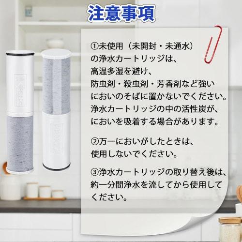 SFC0002 Successor Product BSC05001 5+1 Substance Removal, PFOS & PFOA Removal, SFC0002TTS Water Purification Cartridge, Replacement Filter for Water P