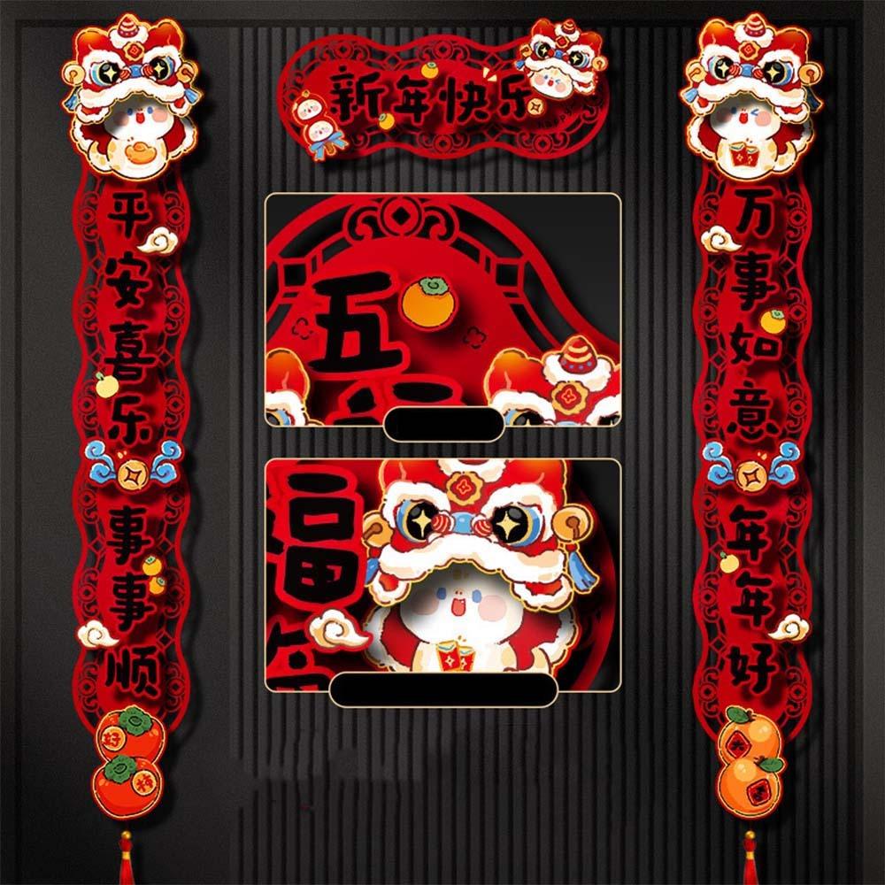 Traditional 2025 Snake Year Door Couplets Cartoon Spring Festival Supplies  Wedding Celebration