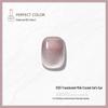 Nail Gel Polish: 130 New Nude & Bright Colors - Ice Translucent, Phototherapy, Glitter, Cat Eye Finish
