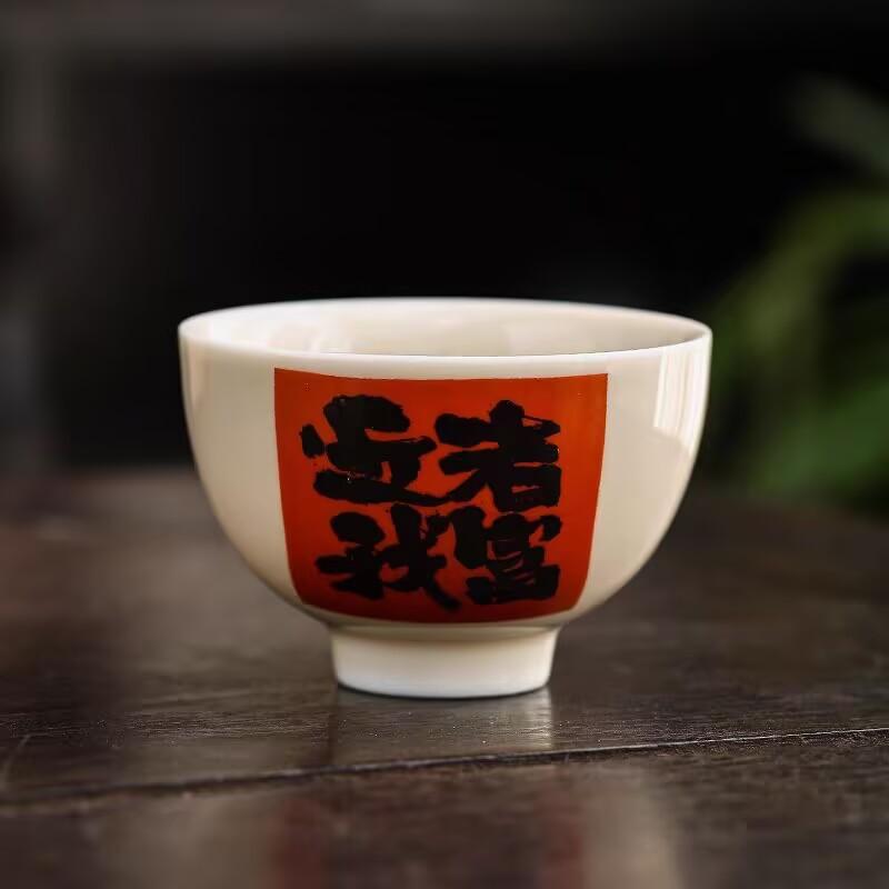 Dunhuang Grass And Wood Ash, Peace And Joy, Large Master, Single Cup Ceramic, Personal Tea For Women, High-End Cups