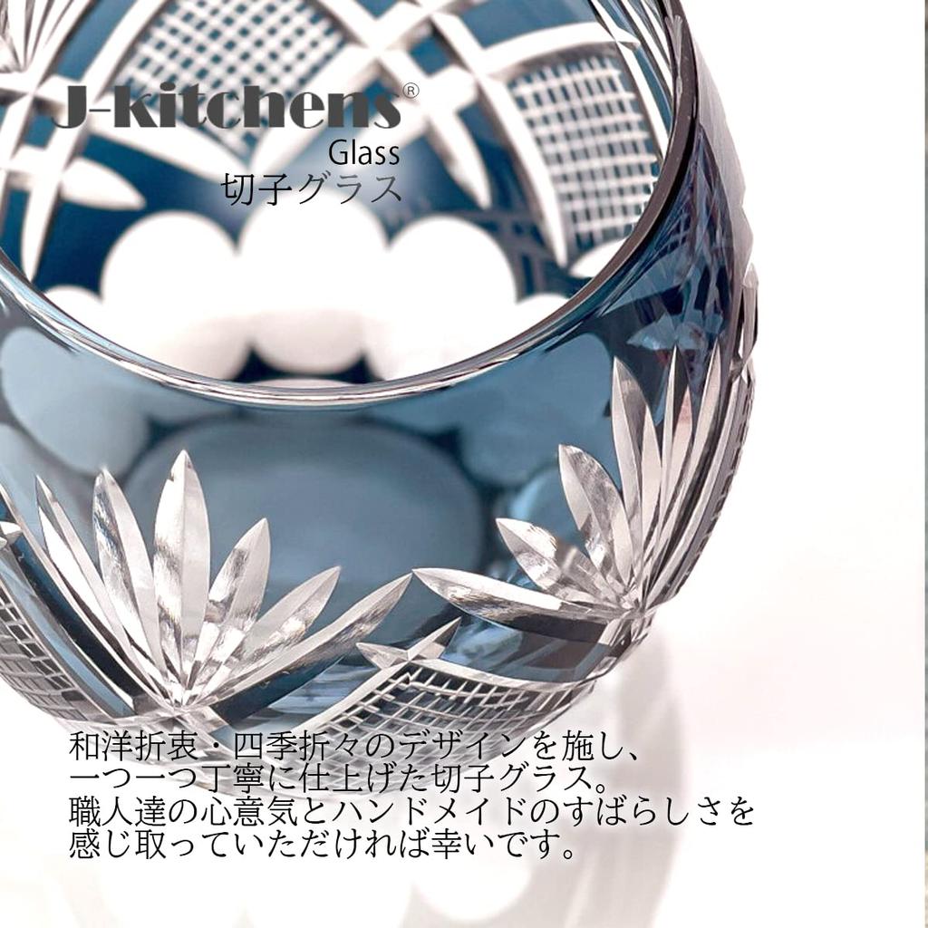 Retro Kiriko Pair of Glass x Hana to Ya and Ink Blue Kasho J-kitchens Egg-Shaped Cups, 6.9 8.9cm, 350cc, (Flower Arrow) & Blue, (Current Model)