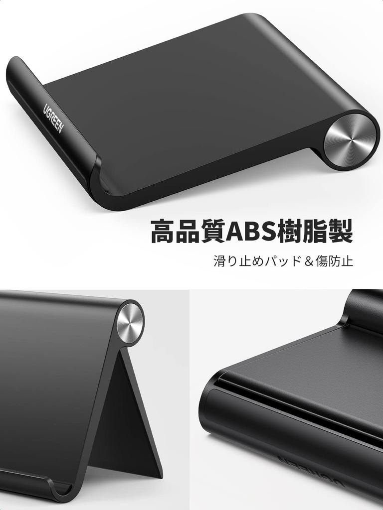 UGREEN iPad Compatible with Tablets and Adjustable Stable ABS Material with Compatible with Inch Including Galaxy Note Fire Stand, Smartphones, Angle,