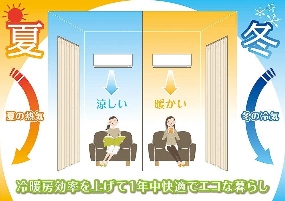 Noren Kobo Accordion Room Divider 150cm Wide X 250cm 10336 Curtain, Flap-Flap Curtain, Curtain, Long, Square, Ivory,