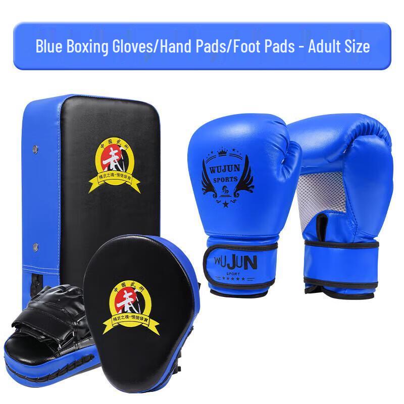 Jun Ding Ying Blue Boxing Training Set