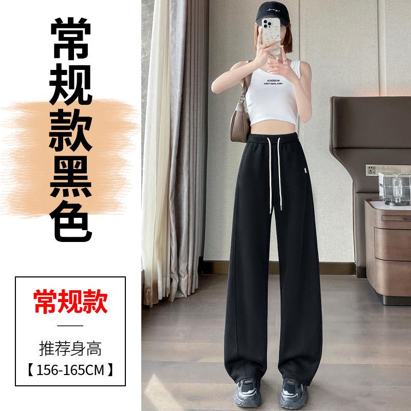 Spring Autumn Solid Elastic Waist Wide Leg Pants Women Loose Casual Drawstring All-match Sweatpants Trousers