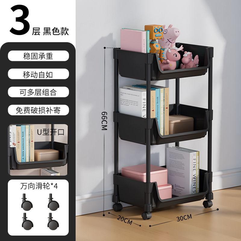 Mobiles Bücherregal-Lagerregal vom Boden bis zur Decke, mehrschichtig, mit Rädern, Wohnzimmer, Schlafzimmer, kleines Wagen-Lagerregal