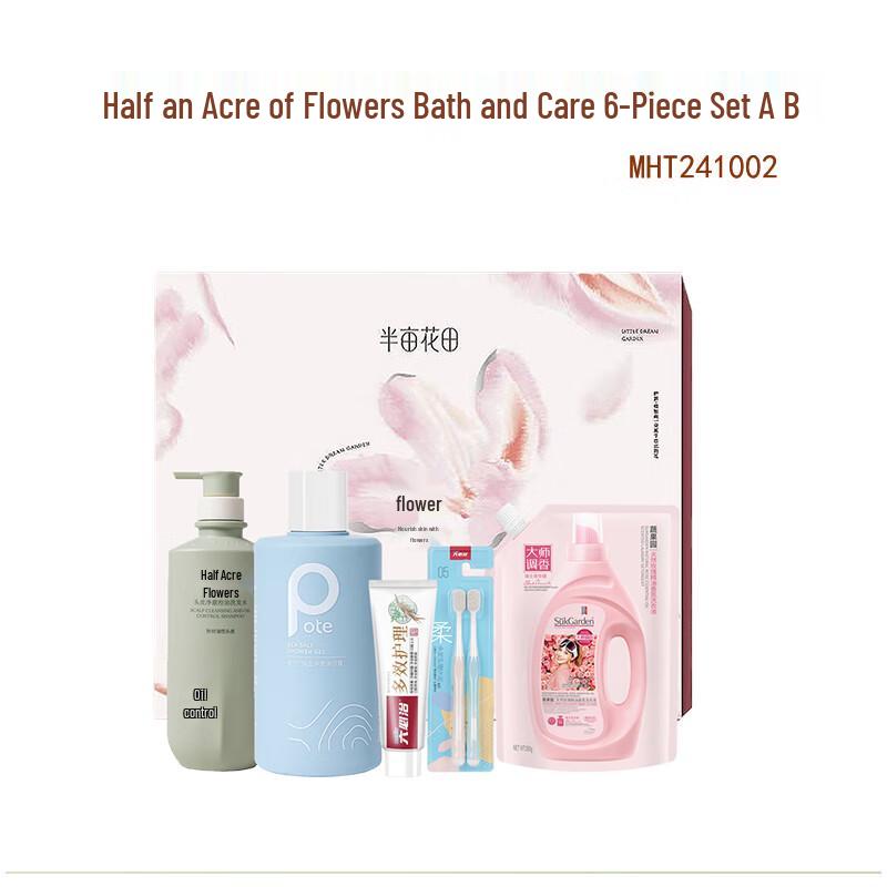 

Ban Mu Hua Tian 6-Piece Personal Care Set