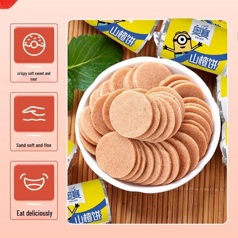 Aosai Hawthorn Flakes