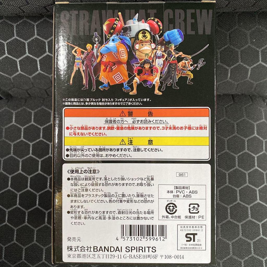 Ichiban Kuji One Piece I Preis Brook Raid Figur Jubiläum vol.100