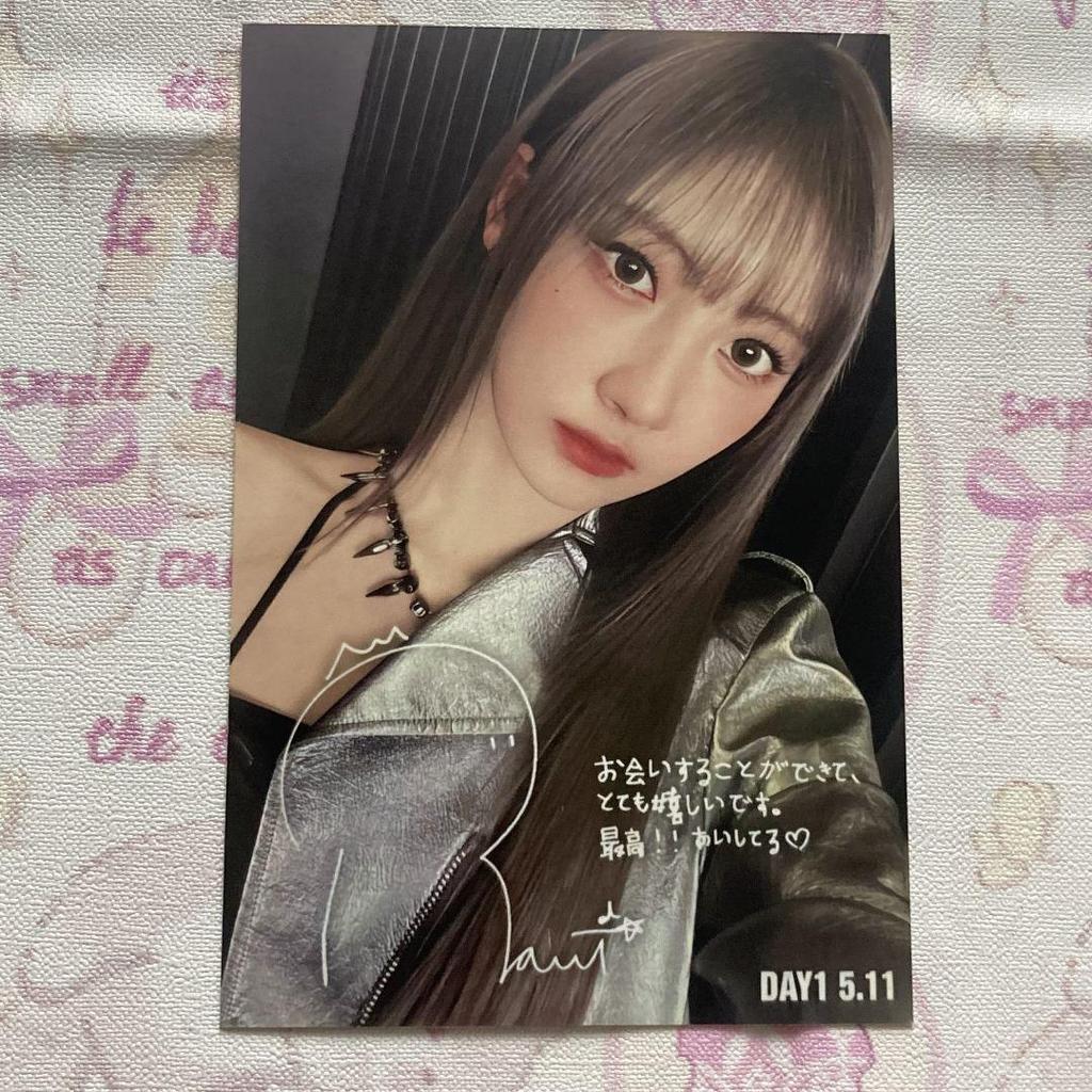 [USED] 5/11 B Prize BABYMONSTER Rami Fan Meeting Postcard