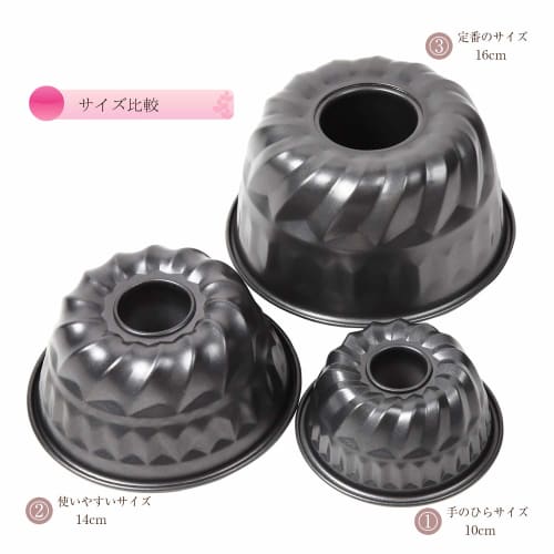 Silicone-coated Kugelhopf Mold (standard Size, 16cm)