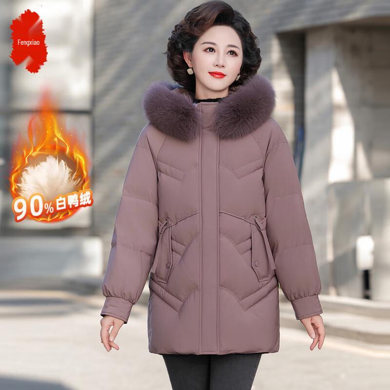 

Fengxiao Women s Mid-Length Winter Duck Down Jacket 4XL