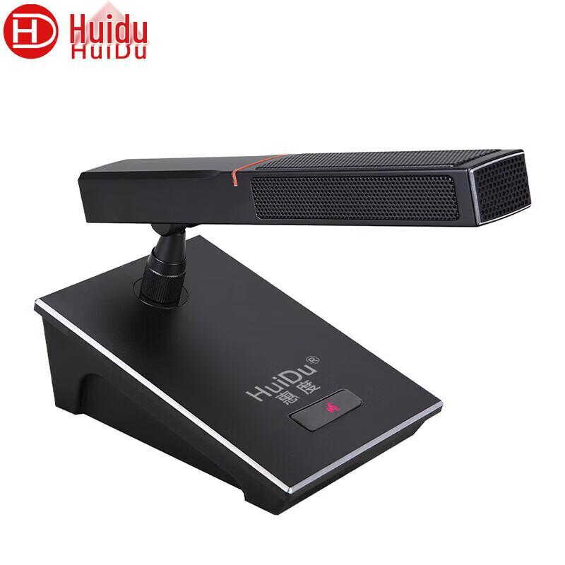 HuiDu Professional Audio & Video Conference Equipment (CN version)