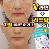 Collagen Lifting Firming Mask Pack Moisturizing Whitening Mask Pack, 1 Patche, 10 Pcs