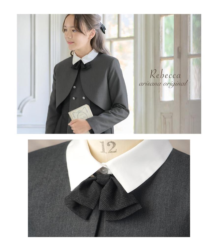 Graduation Ceremony Elementary School Girls Suit Clothes Formal set of bolero dress blouse Rebecca GRY 160cm [Arisana] Children's (4-piece + + +