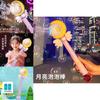 Childrens Moon Bubble Machine With Lightup Magic Wand For Girls Night Market Toy Play