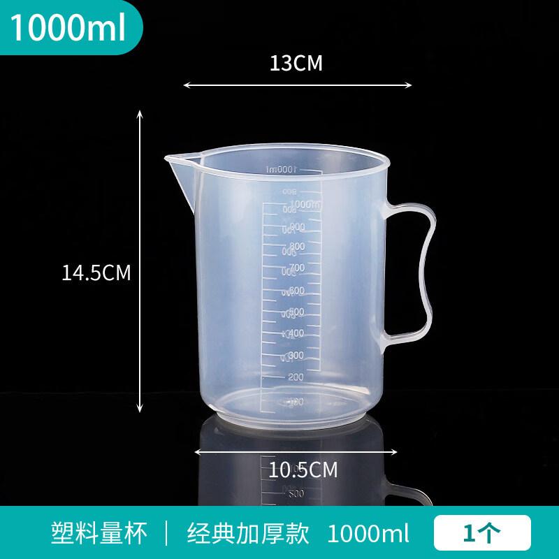 ZISIZ Food Grade Measuring Cup