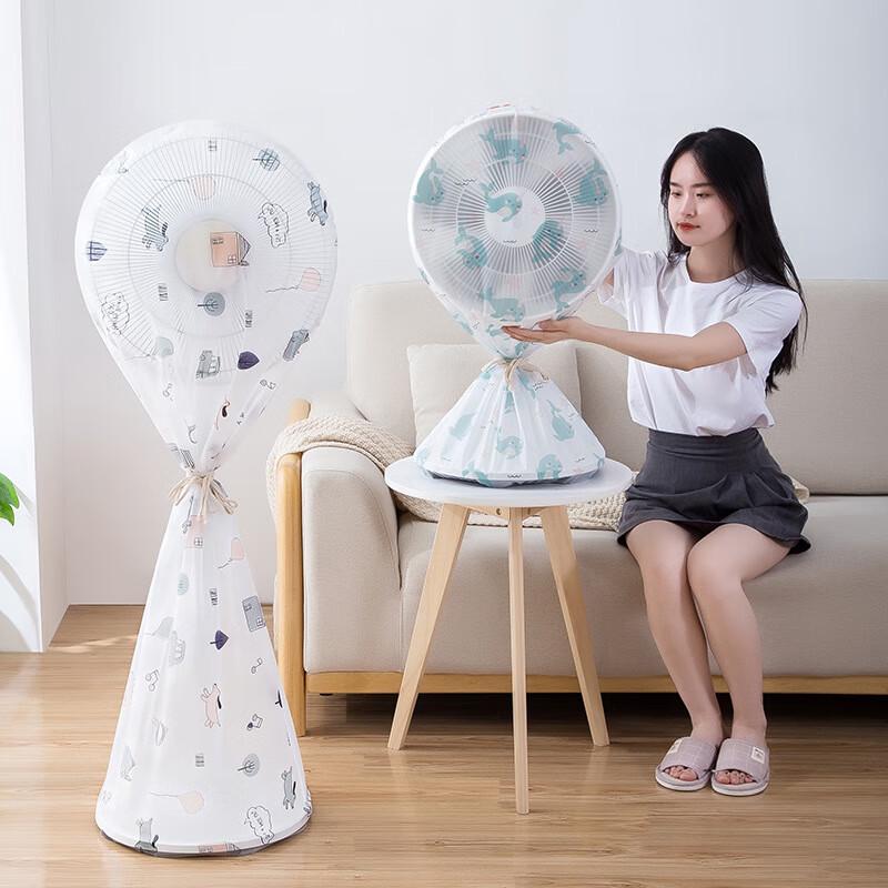 Le Landi Universal Full-Wrap Electric Fan Dust Cover