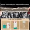 Lijiu Hong Super Absorbent Car Chamois Cleaning Cloth