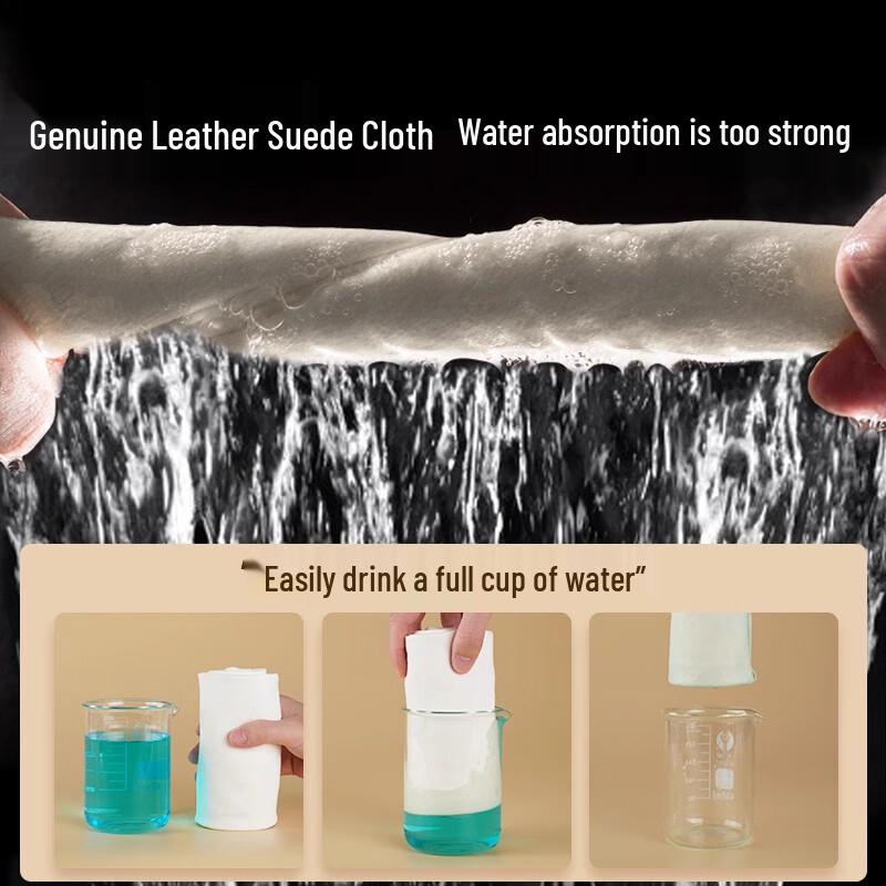 Lijiu Hong Super Absorbent Car Chamois Cleaning Cloth