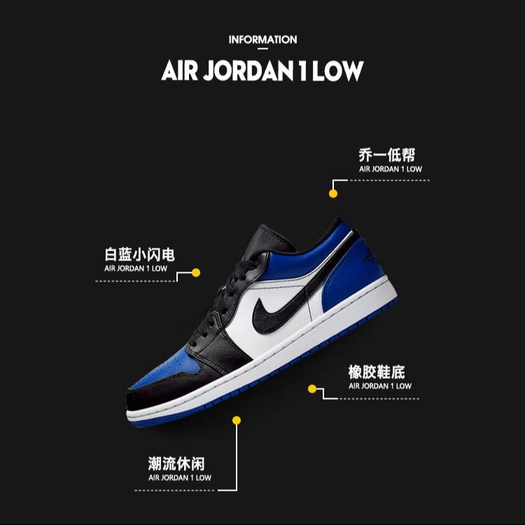 (GS) Air Jordan 1 Low 'Royal Toe' Kids' CQ9486-400