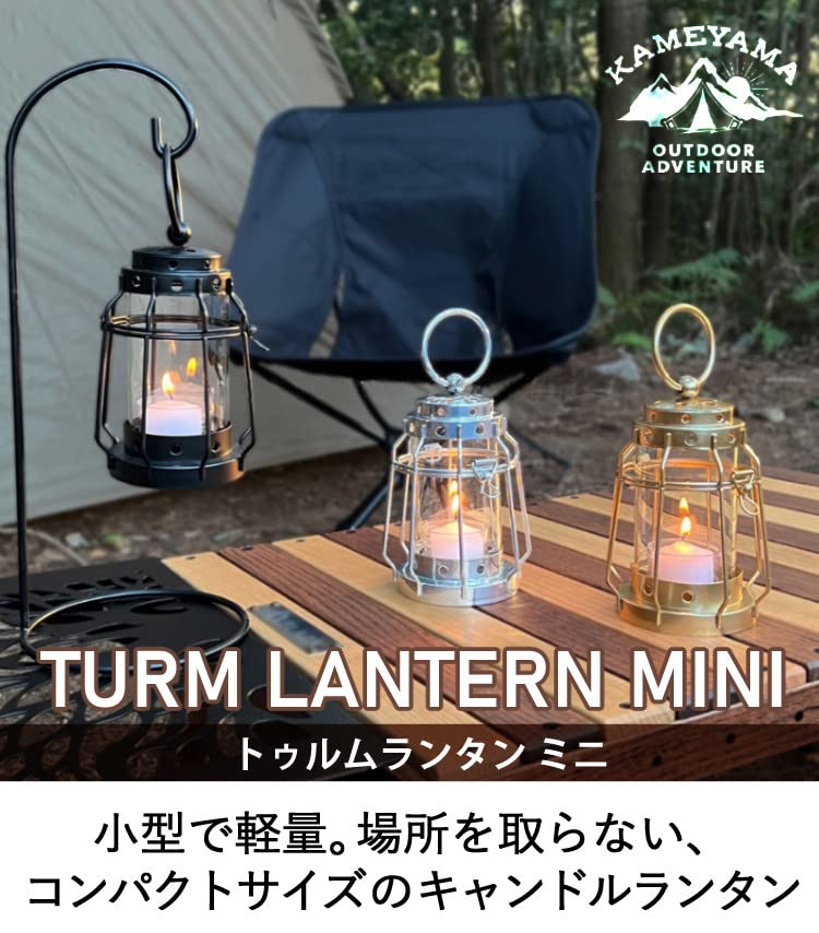 Tulum Mini Silver Lantern with 6 Coffee Warmer Candles (J8030030SI + B77980010)
