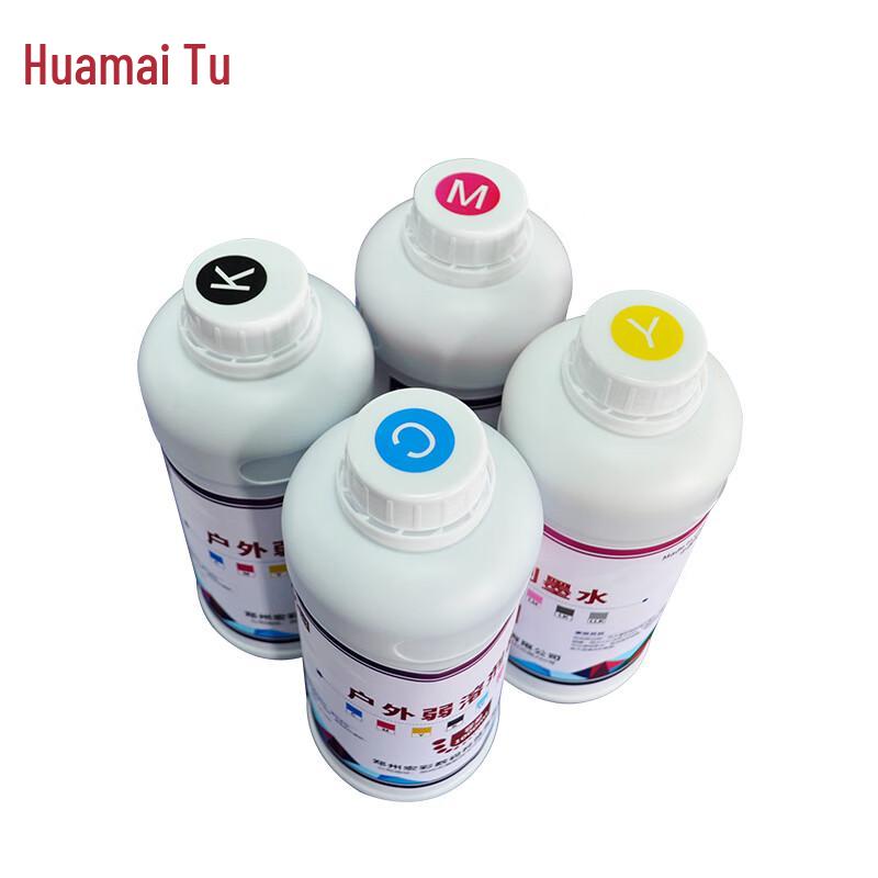 Huamaitu Original Eco-Friendly Outdoor Weak Solvent Ink