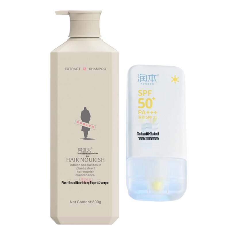 ADOLPH Smooth & Silky Shampoo & Runben Sunscreen Duo