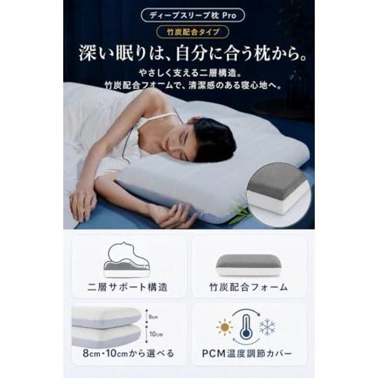 High-quality 5-star hotel specifications pillow that prevents neck pain includes cover low rebound two-layer structure PCM temperature control bamboo