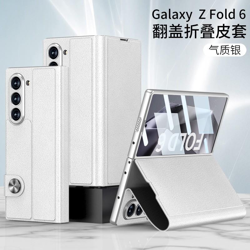 Galaxy Z Fold6 Flip Cover Case With Kickstand Magnetic PC Protective Shell Men