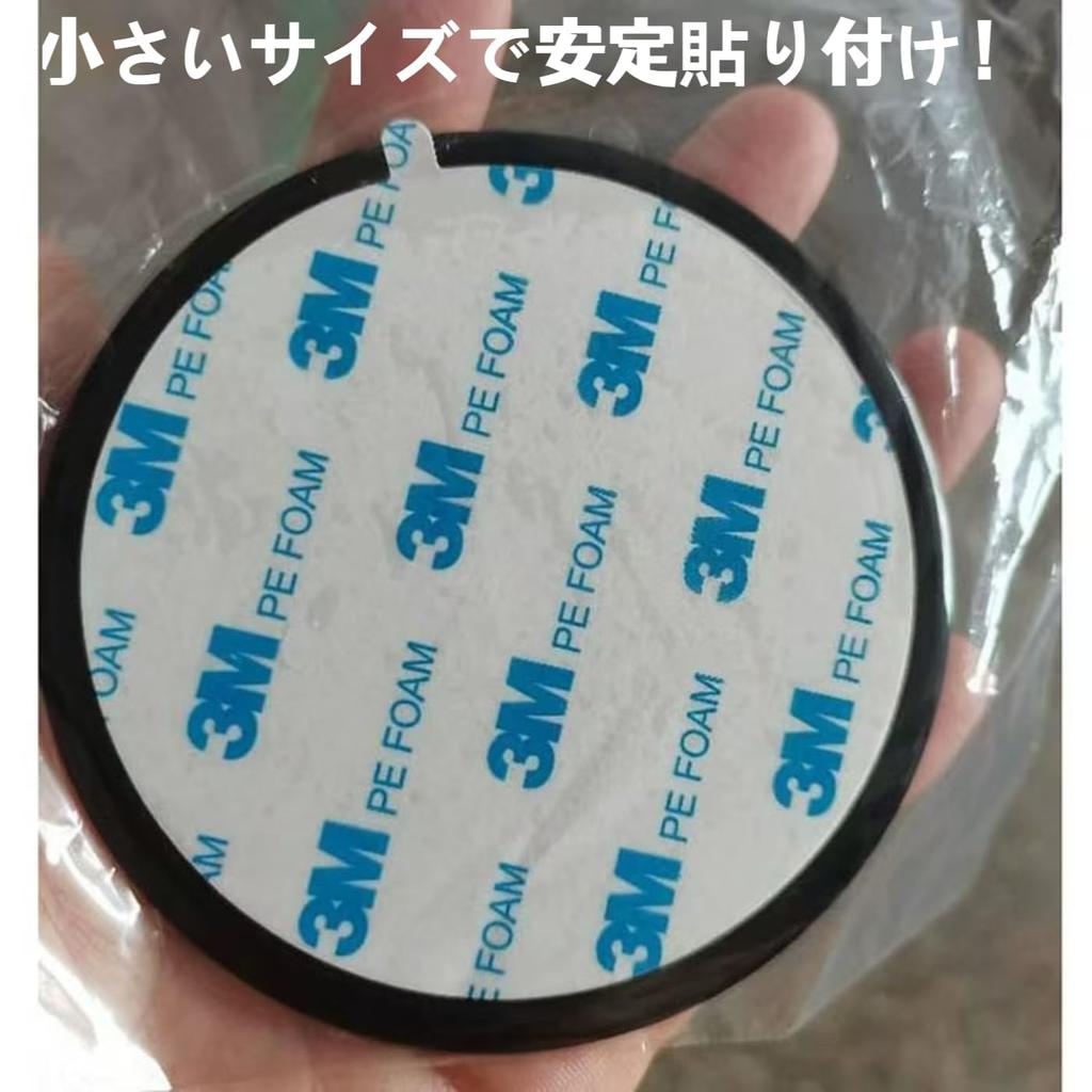 Mirhua Gel Suction Cup Sheet for Cars, Sheet with Suction