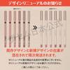 The Saem Japan Officiel Cover Perfection Crayon à Lèvres avec Taille-Crayon 01 Nia 1186