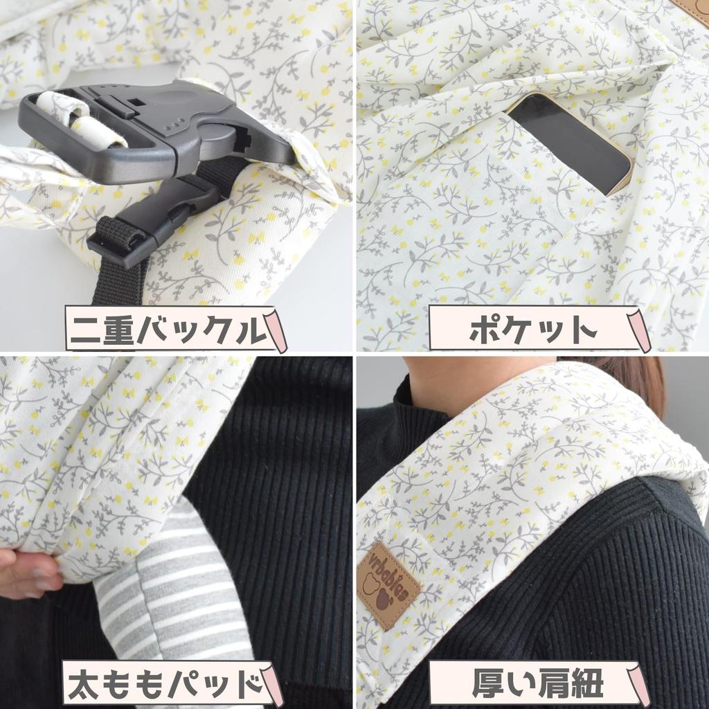 Neugeborenes Baby Baby geeignet für Babys, bevor sie ihren Kopf halten können beliebte Babytrage mit Stauraum geeignet für Neugeborene inklusive Anleitung