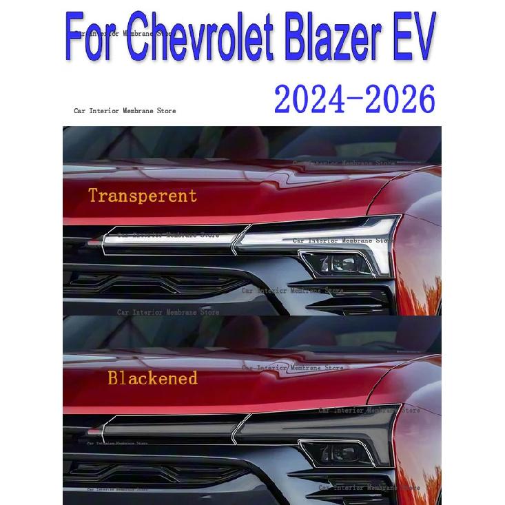 For Chevrolet Blazer EV 2024-2026 Car Exterior Headlight Anti-scratch Front Lamp Tint TPU Protective Film Accessories Sticker