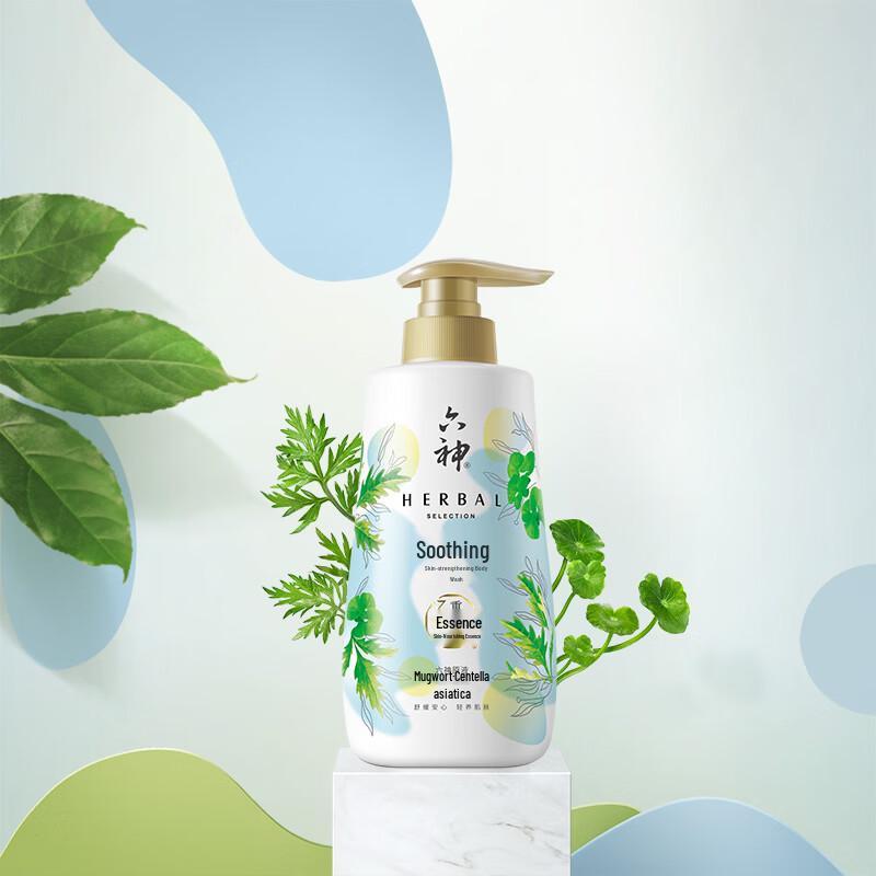 Liushen Soothing & Moisturizing Centella Asiatica Shower Gel