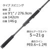 AbuGarcia Salty Style Triple Concept SStyle TRIPLEC Plus Fishing Rod Fishing Rod Seabass Wind Light Shore Jiggy Egging (Abu Garcia) SSTS-912LT