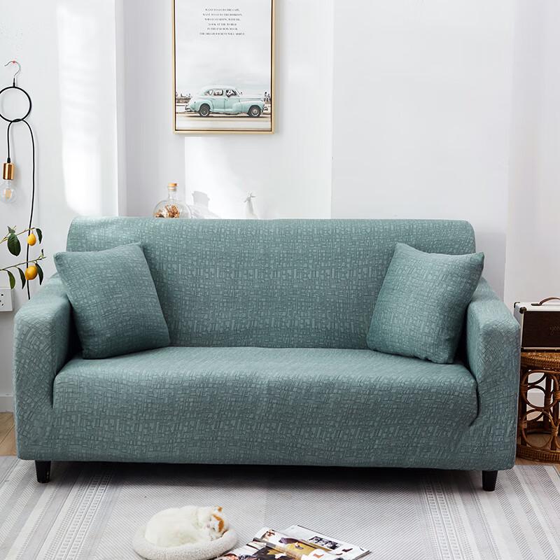 

Stretch Armchair Sofa Slipcover Four-Seater (235x300cm)